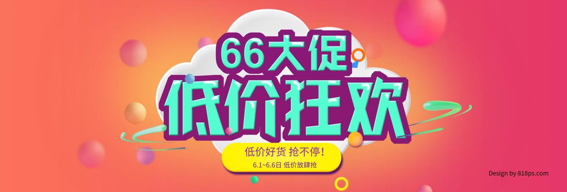 青大琴行